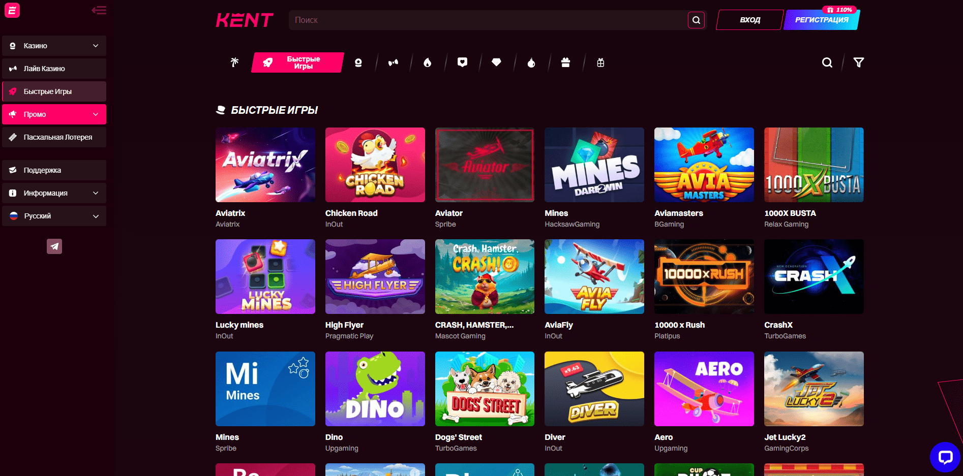 Бонусы в Kent Casino